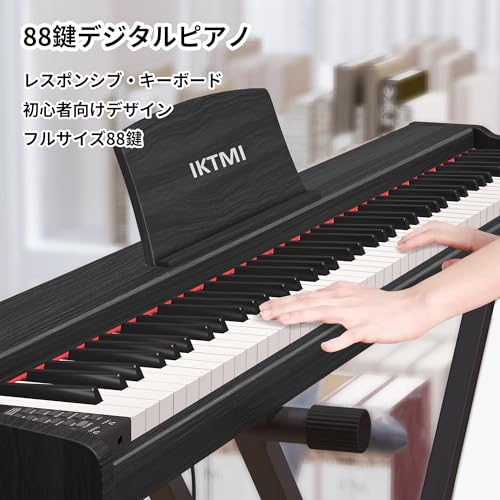IKTMI 電子ピアノ 88鍵盤 木製 88鍵 電子ピアノスタンドセット 携帯ピアノ MIDI対応 キーボードピアノ 初心者 ペダル付き Xスタンド付き 持ち運び 黒い