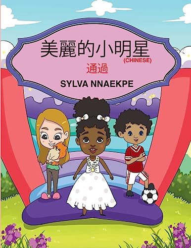 Preisvergleich Produktbild 