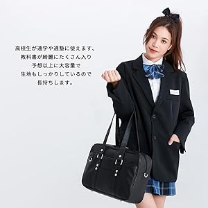 Amazon.co.jp: [CHUULII] スクールバッグ スクバ 合皮 女子