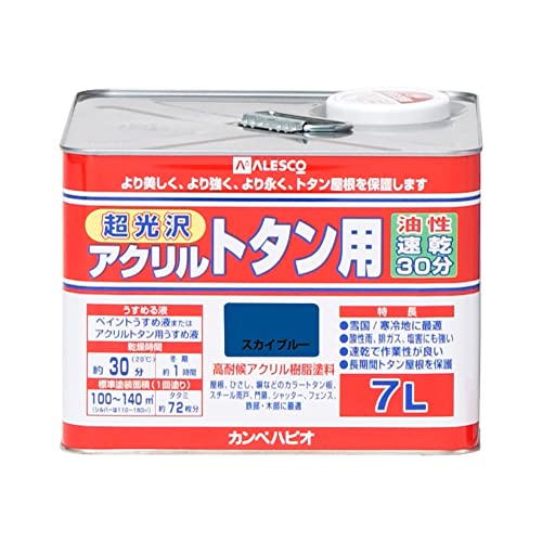 カンペハピオ ペンキ 塗料 油性 つやあり 屋根用 耐久性 速乾性 超光沢 アクリルトタン用 スカイブルー 7L 日本製 00187640641070