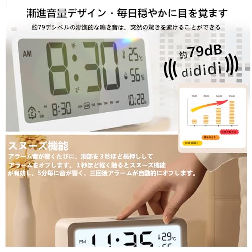 目覚まし時計 乾電池式 大画面 見やすい 常時点灯 明るさ調整 多機能デジタル時計 漸進音量 温度計/湿度計付き 静音 スヌーズ機能 ダブルアラーム バックライト カレンダー 79dB音量 置き時計 シンプル コンパクト おしゃれ 操作簡単 男女兼用 日本語取扱説明書 [並行輸入品] [4]
