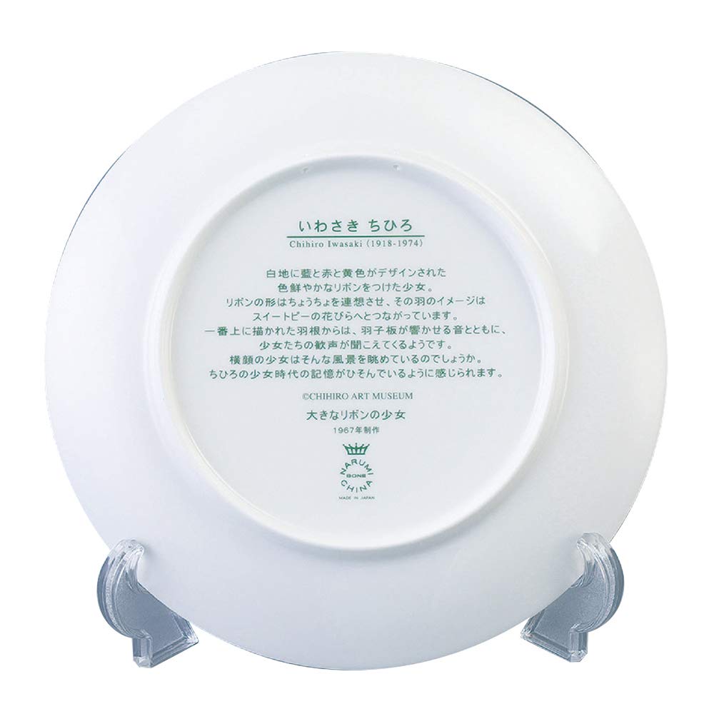 未使用 NARUMI ナルミ いわさきちひろ イヤープレート 5枚セット Amazon.co.jp: NARUMI(ナルミ) 2023年イヤーズプレート