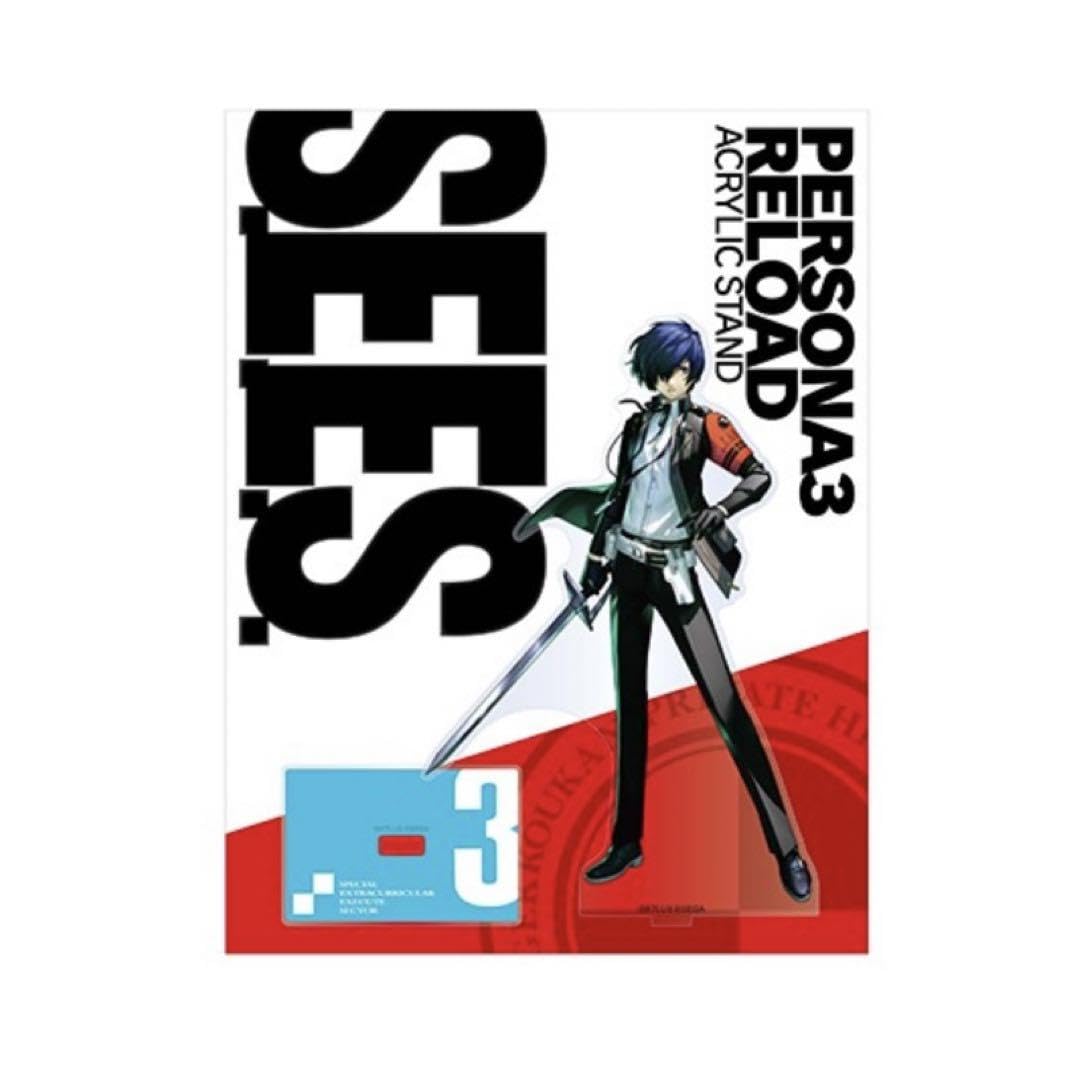 Amazon.co.jp: ペルソナ3リロード P3R 新戦闘服 アクリル