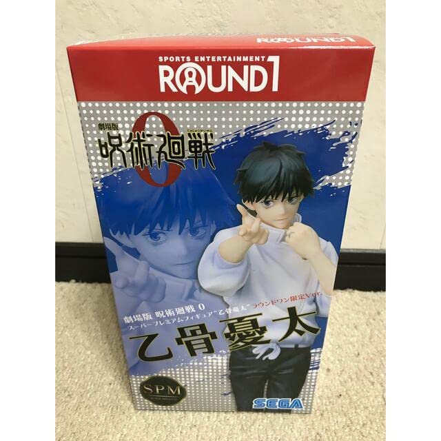呪術廻戦　乙骨憂太フィギュア　ラウンドワン限定　6個セット Amazon.co.jp: 呪術廻戦0 乙骨憂太 フィギュア ラウンドワン限定ver