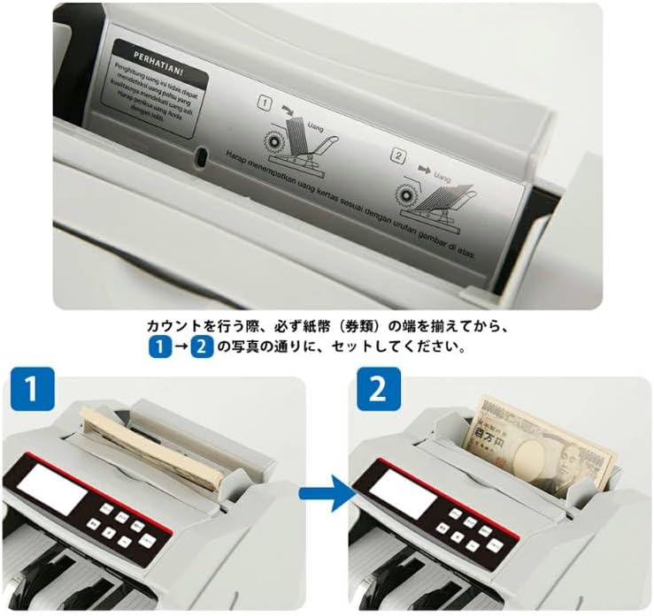 充電式マネーカウンター 別カウンター付き Bill Counter LCD 充電式マネーカウンター 別カウンター付き Bill Counter LCD