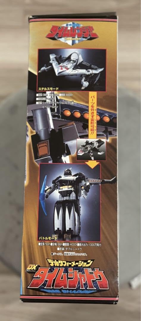 BANDAI - 新品　バンダイ 未来戦隊タイムレンジャー デルタフォーメーション DXタイムシャドウ Amazon.co.jp: 未来戦隊タイムレンジャー デルタ
