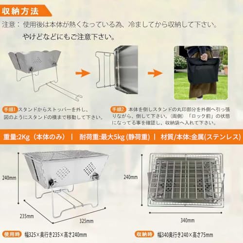 AMANEX 焚き火台 ソロ 焚火台 焚き火 bbq コンロ コンパクト 軽量 折りたたみ式 アウトドア キャンプ焚き火台 ファミリー 2-4人用 初心者 ステンレス製 簡単設営 簡単撤収 収納袋付き バーベキューコンロ バーベキューセット の商品画像 4