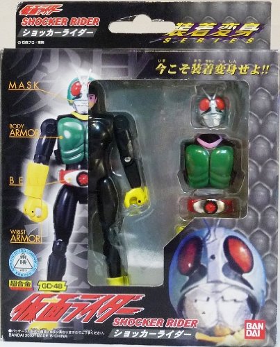 Amazon.co.jp: 装着変身 仮面ライダー ショッカーライダーNO.6（ピンク