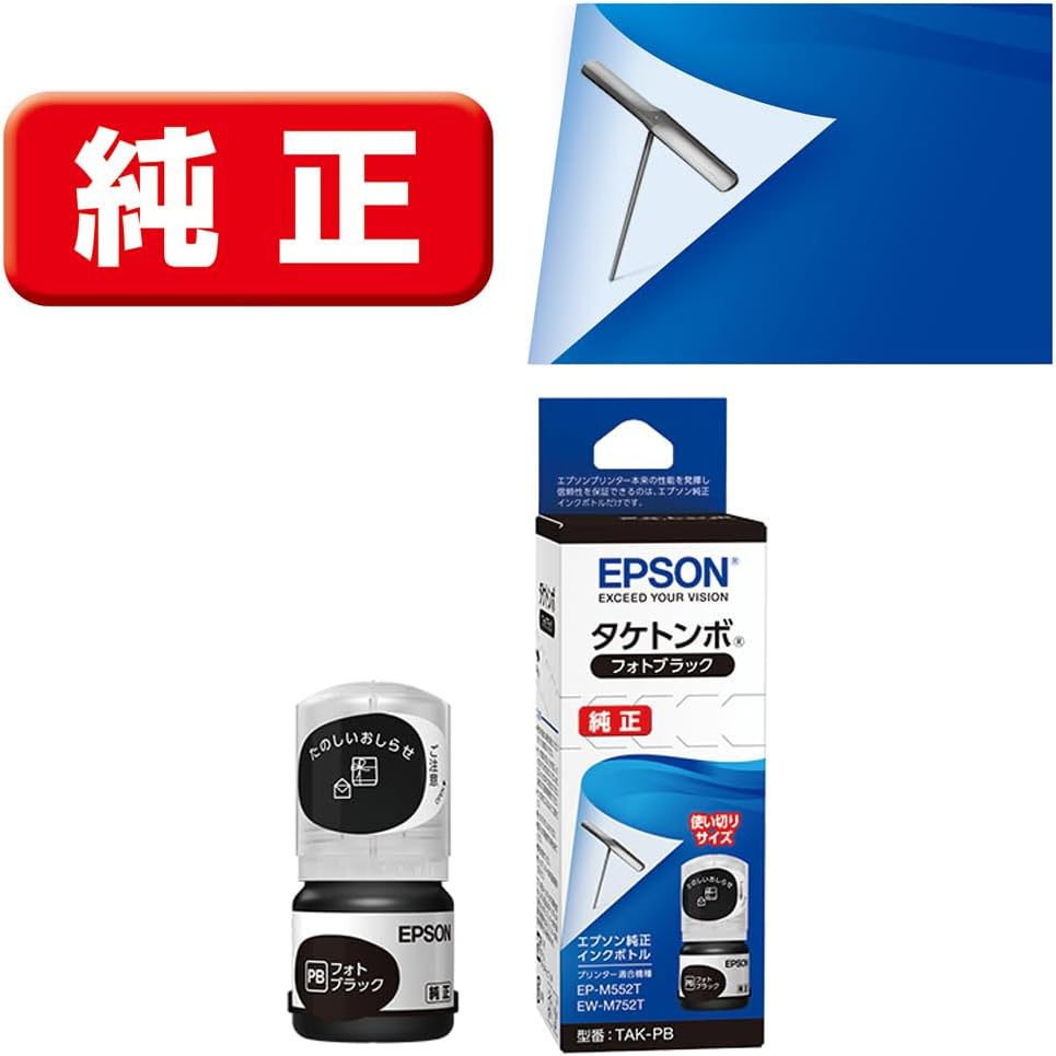 Epson Genuine Ink Bottle, TAK-PB, Photo Black (Marker Dragonfly)