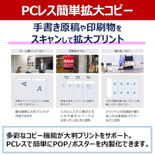 キヤノン imagePROGRAF TC-21M