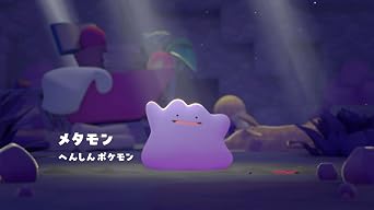 Nintendo Switch 2日本語・国内専用 + ぽこ あ ポケモン -Switch2 メーカー特典「夏をまんきつリゾートセット」シリアルコード 配信