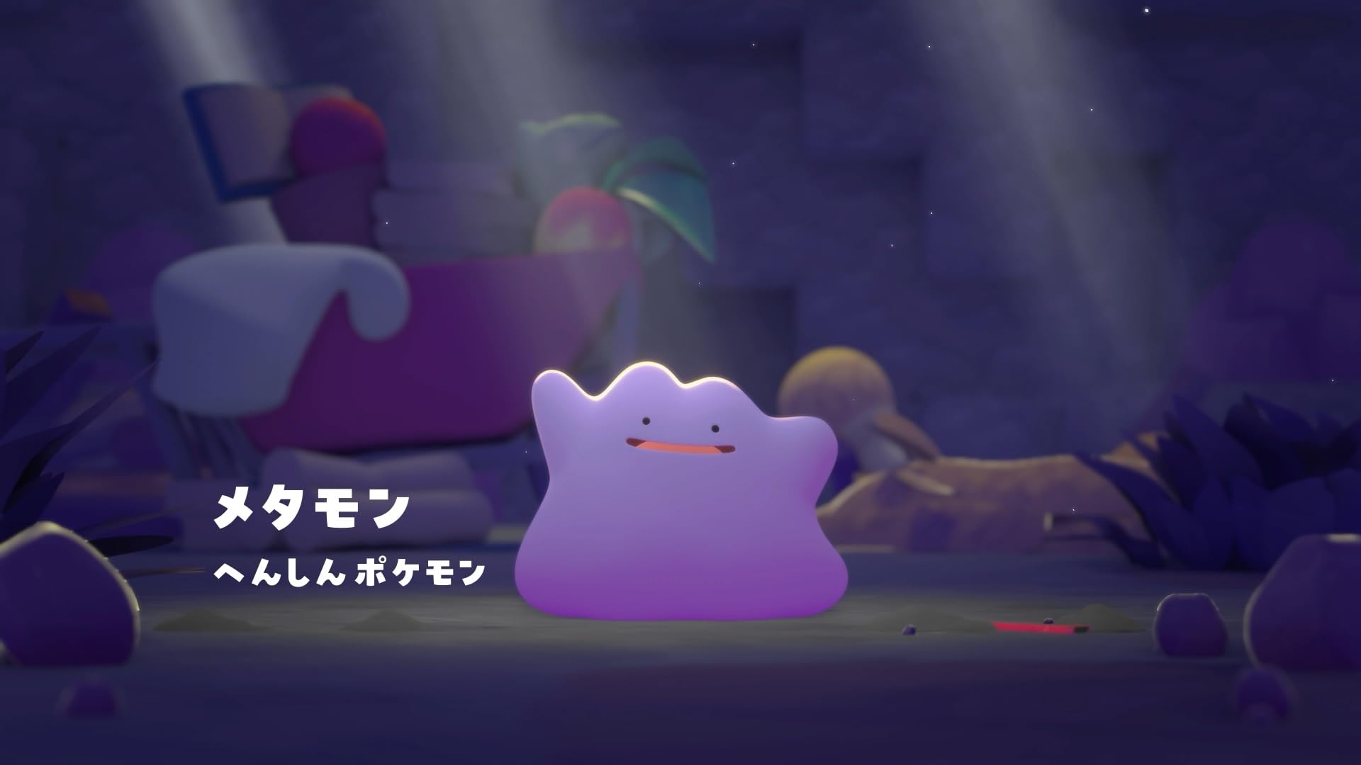 Amazon.co.jp: ぽこ あ ポケモン|オンラインコード版 : ゲーム