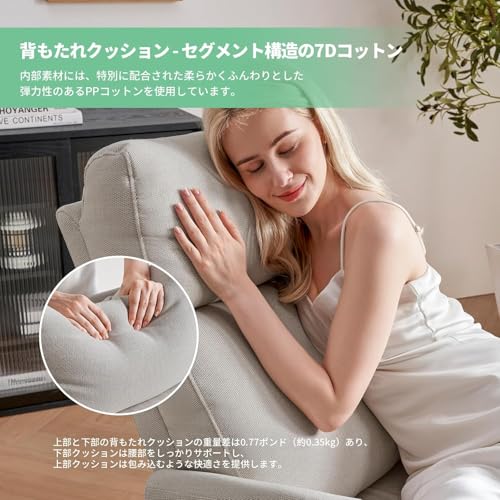 AIRSKY リクライニングソファー 1人掛け 360度回転 ロッキング機能付き オットマン一体型 おしゃれ ファブリック 肘掛け付き 映画鑑賞 ゲーム 寝れる椅子 ライトグレー [5]
