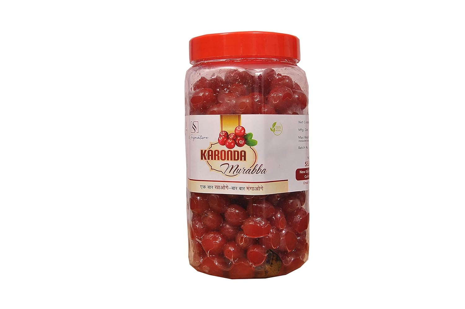 Self Signature Homemade Delicious Sweet Karonda Cherry Murabba | Fresh & Natural - Ready to Eat Candied Cherry Fruit | No Artificial Colors & Additives (1 Kg)-image-49