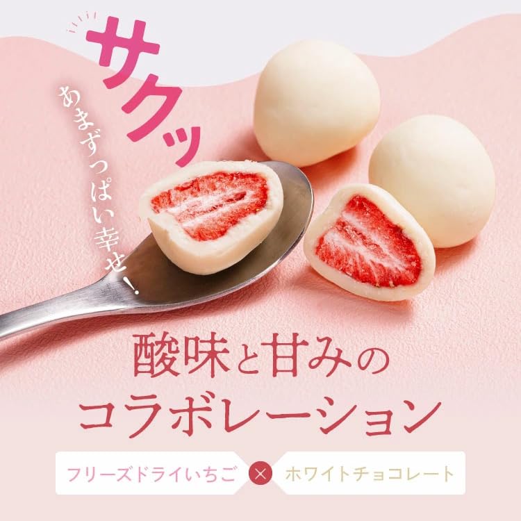 Amazon | エンタメゴルフ いちごトリュフ チョコレートいちごショート