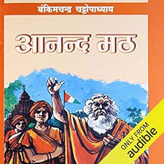 Anandmath (Hindi Edition) cover art