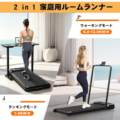 ルームランナー-AIRHOT ウォーキングマシン ランニングマシン トレーニングマシン 静音 M時速1-10km/h L時速1-10km/h フィットネス ダイエット 家庭用 健康器具 省スペース (黒い, Ｌ)