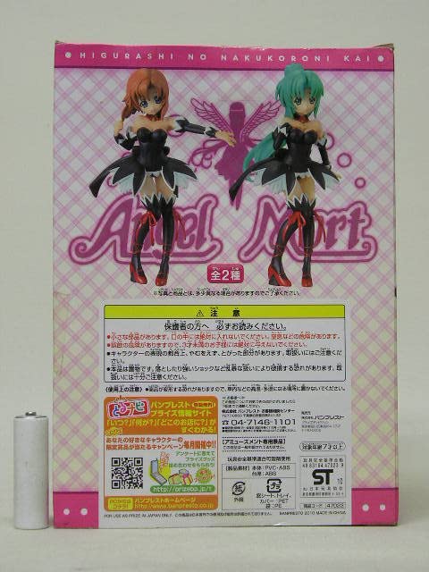 園崎魅音 「ひぐらしのなく頃に解」 フィギュア～エンジェルモートへようこそ～ ひぐらしのなく頃に解 フィギュア ～エンジェルモートへようこそ