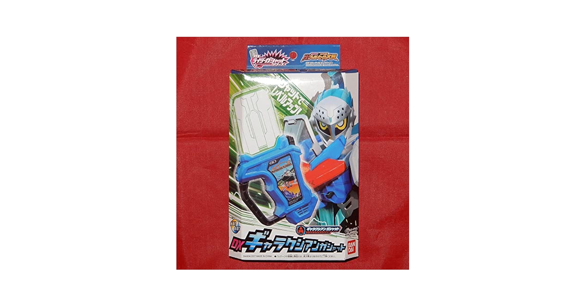 未使用・未開封品) 仮面ライダーエグゼイド DXギャラクシアンガ