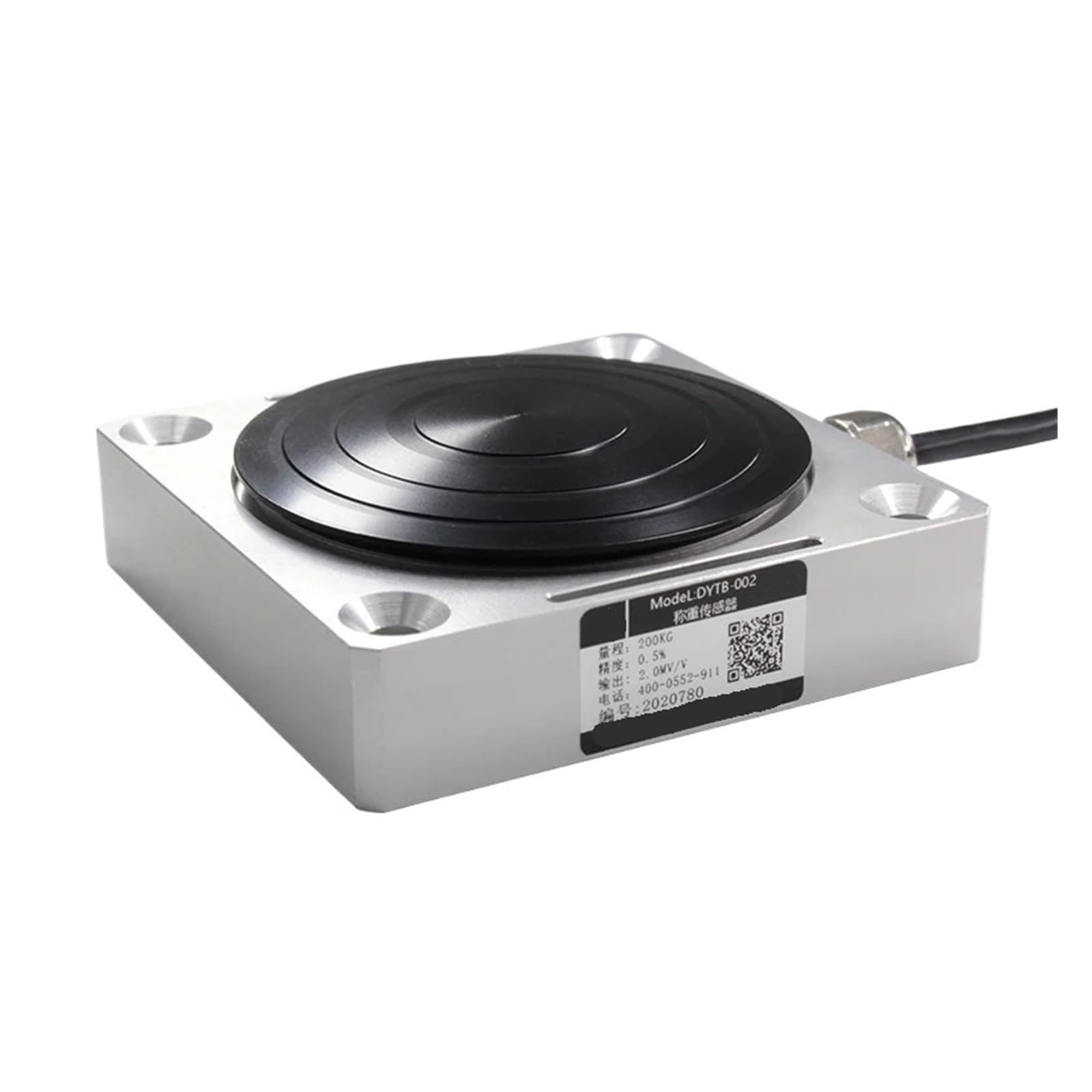 EAHWCXSD DYTB-002 force sensor weighing sensor force measurement force value(50kg)