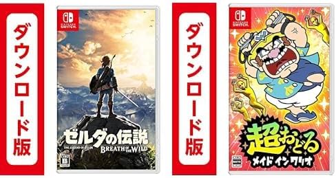ゼルダの伝説 ブレス オブ ザ ワイルド【Nintendo Switch】|オンライン