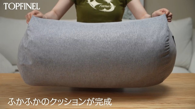 Amazon｜Topfinel 布団収納袋 クッションになる布団収納ケース ふとん