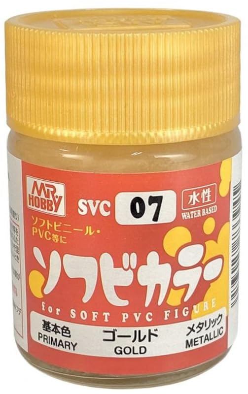 Amazon | GSI クレオス(GSI Creos) ソフビカラーシリーズ ゴールド