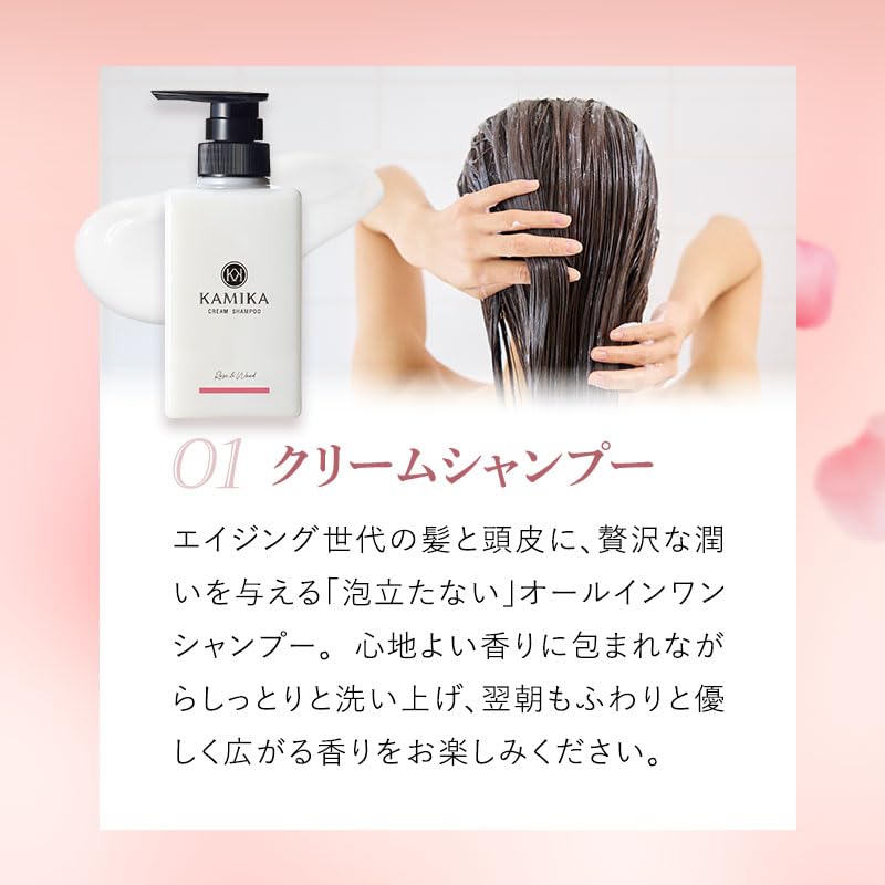 Amazon | KAMIKA ローズ＆ウッド コフレセット｜母の日ギフト ボックス
