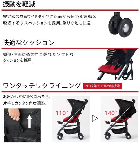 Amazon アップリカ スティック プラス Stick Plus コスモポリタンカーキ 背面ベビーカー バギー ベビー マタニティ 通販 Amazon アップリカ スティック プラス Stick Plus コスモポリタンカーキ 背面ベビーカー バギー ベビー マタニティ 通販