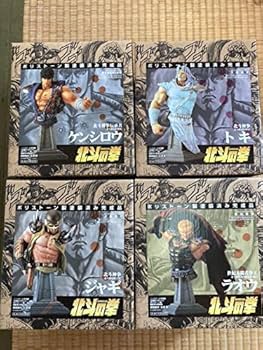 北斗の拳 ケンシロウ、トキ、ラオウなどプラスチック製プラカード36枚