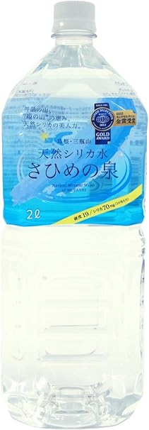 Amazon 天然シリカ水 さひめの泉 2l Pet 6本 さひめの泉 ミネラルウォーター 通販 Amazon 天然シリカ水 さひめの泉 2l Pet 6本 さひめの泉 ミネラルウォーター 通販