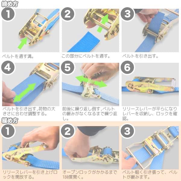 Amazon.co.jp: (ブル)ラチェットベルト 耐荷重5.0t(5000kg) 巻側5m