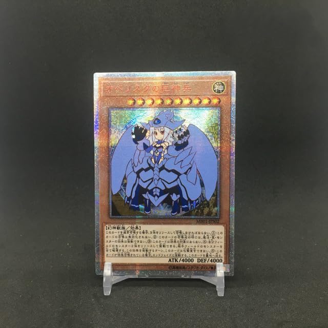 ТоуAE - Yu%Gi%Ohs Egyptian 𝖦оԀ The Winged DRAGONs of Ra Japanese DIY Тоуs Hobbies Hobby Collectibles Game Collection Anime Cards (B)