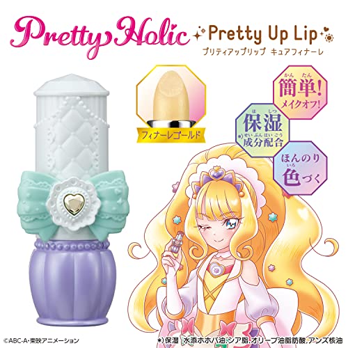 デリシャスパーティ♡プリキュア Pretty Holic プリティアッ