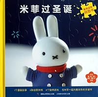 Miffys Christmas Day 7115321930 Book Cover