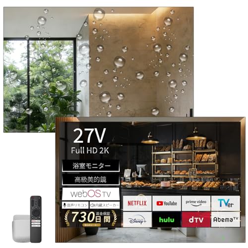 �yAmazon.co.jp����z27V���@�̋������C ���� ���N�V�c�e���r IP65�h���e���r �����C�p ���P�x �l�b�g���� ���������Ή�