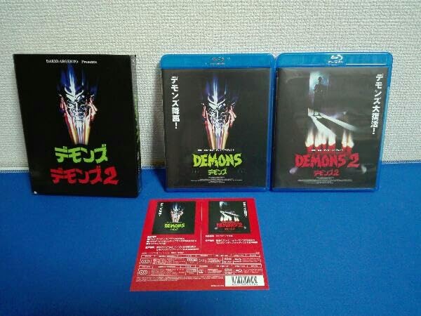 ミ*。様 デモンズ&デモンズ2 ブルーレイ・ツインパック〈初回限定生産・2枚組〉 Amazon.co.jp: デモンズ&デモンズ2 ブルーレイ・ツインパック
