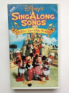シング アロング ソング Vol 9 英語版 英語で歌おうディズニーソング Vhs ビデオ 感想 レビュー 読書メーター シング アロング ソング Vol 9 英語版 英語で歌おうディズニーソング Vhs ビデオ 感想 レビュー 読書メーター