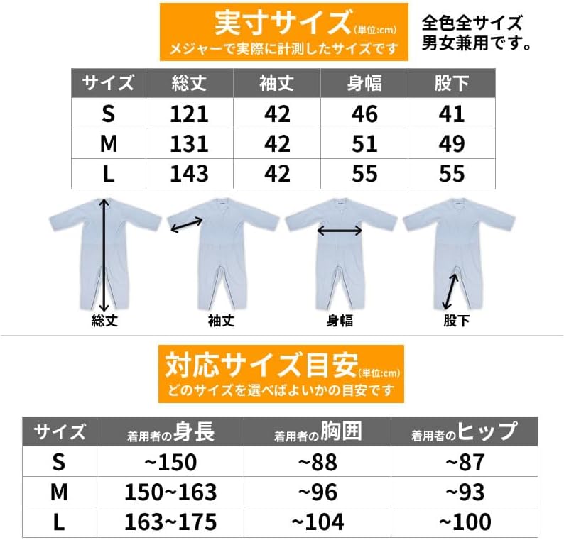 ろうべん対策 あんしん介護服 暖か 22903 (3 パープル 介護つなぎ