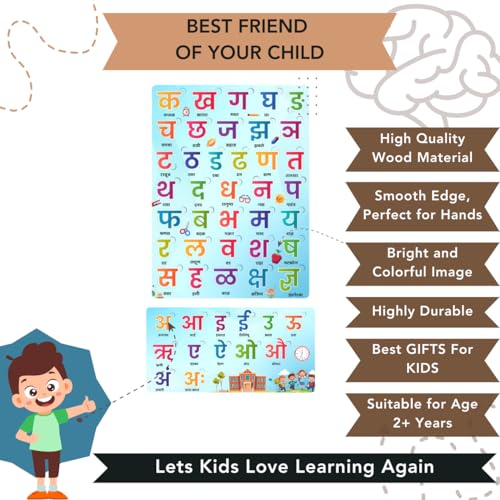 Image of Marathi Varnamala Puzzle for Kids with Pictures | Marathi Mulakshare Vyanjan and Swar | Marathi Alphabets Learning Wooden Board | Educational Toys for 2+ Years Children (Consonants Vowels)