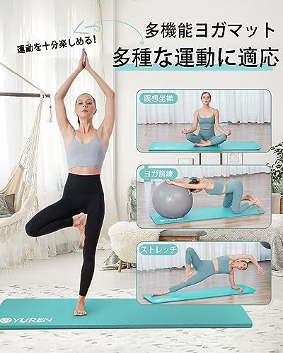 YUREN ヨガマット 15mm トレーニングマット 筋トレ エクササイズ フィットネス ピラティス 多機能 極厚 NBR素材 滑り止め 軽量 キャリーストラップ付 収納簡単 6枚目