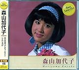 森山加代子 BSCD-0073