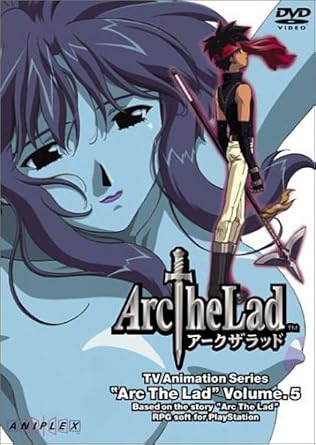 Amazon Arc The Lad Vol 5 Dvd アニメ