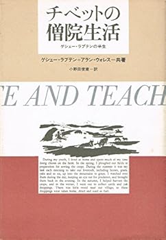 Paperback The Life and Teaching of Geshe Rabten Book