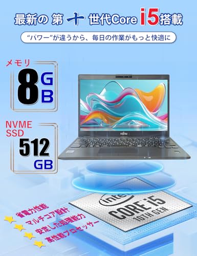 吉吉 LIFEBOOK U9310 の商品画像 1