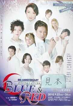 DIAMOND☆DOGS DVD ミュージカル BLUE & RED 東山義久 51WfgDowkkL._AC_UF350,