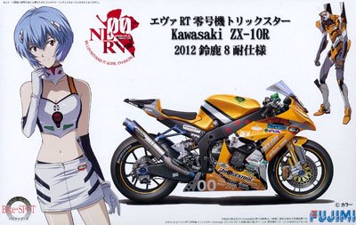 Amazon.co.jp: フジミ模型 1/12 BIKEシリーズ SPOT エヴァRT零号機
