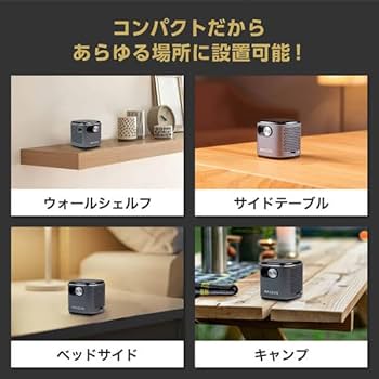 Amazon.co.jp: プロジェクター 家庭用 4K対応 ポータブル Wi-Fi2.4G/5G