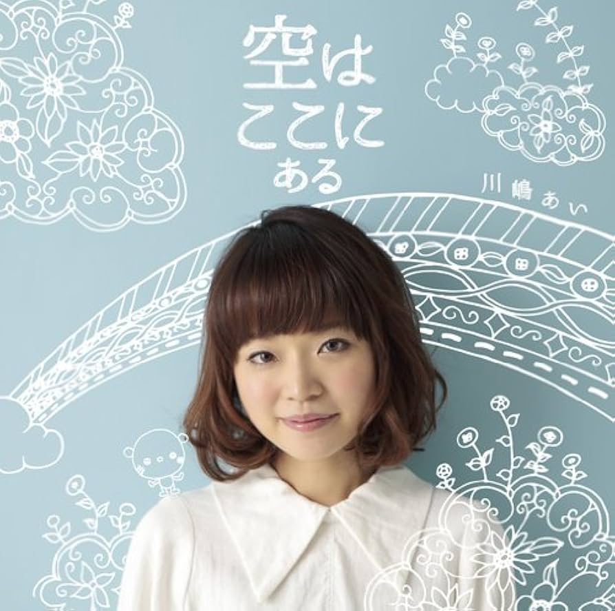 非売品 川嶋あい CD 川嶋あい 非売品CD「Shining of life」 - メルカリ