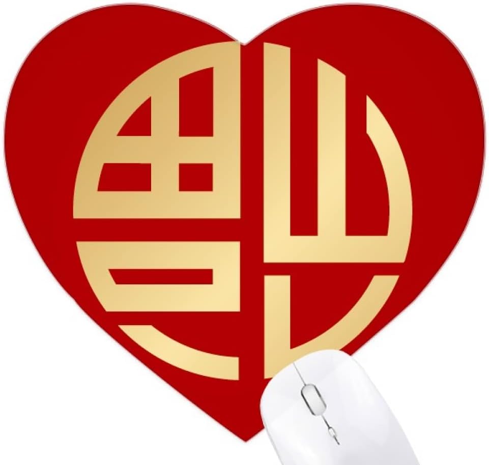 金の中国ラウンドフックパターン ハート型マウスパッドゴムパッド